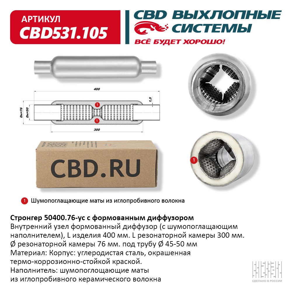 CBD531105
