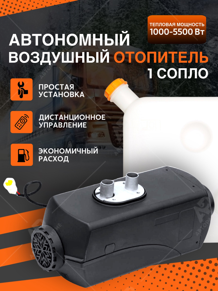 5 кВт диз.топливо АВО(MARYMORALIS)