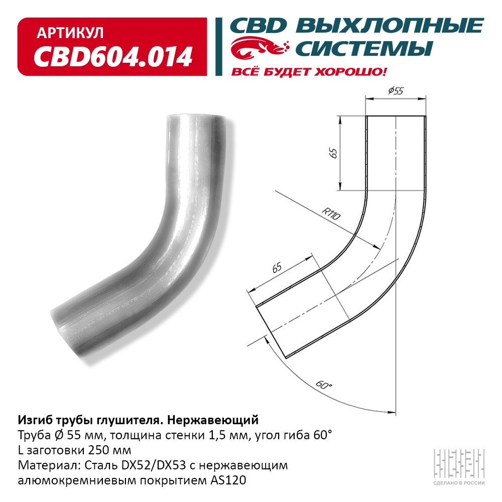 CBD604014
