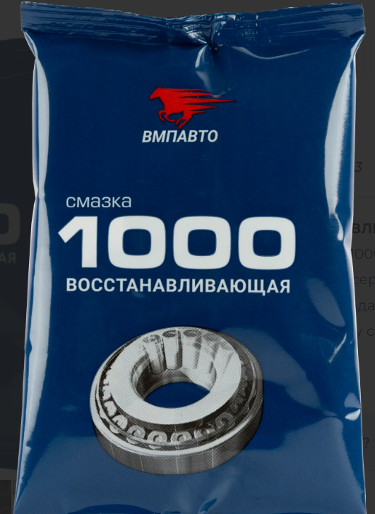 1103