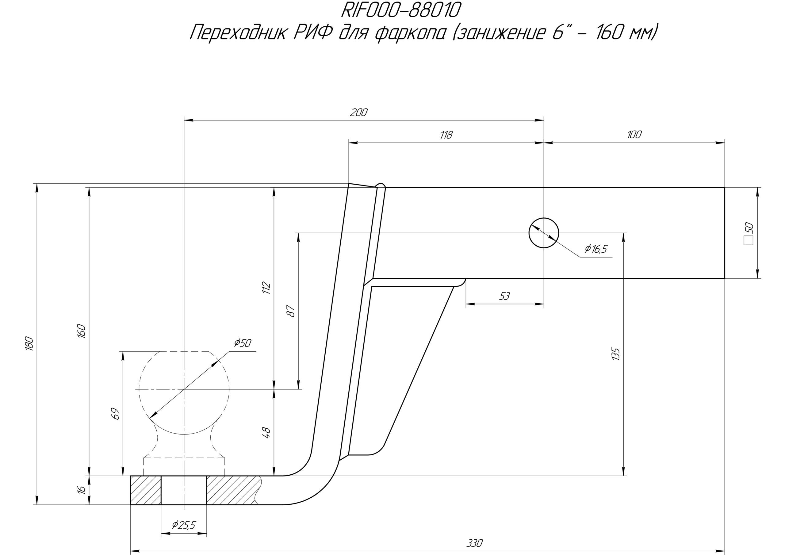 RIF000-88010 1