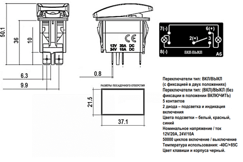 схема 2 положения