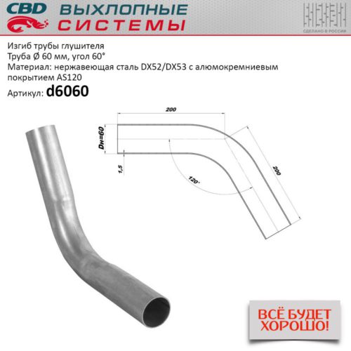d6060-500x500