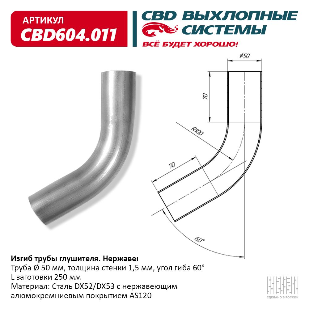 cbd604.011