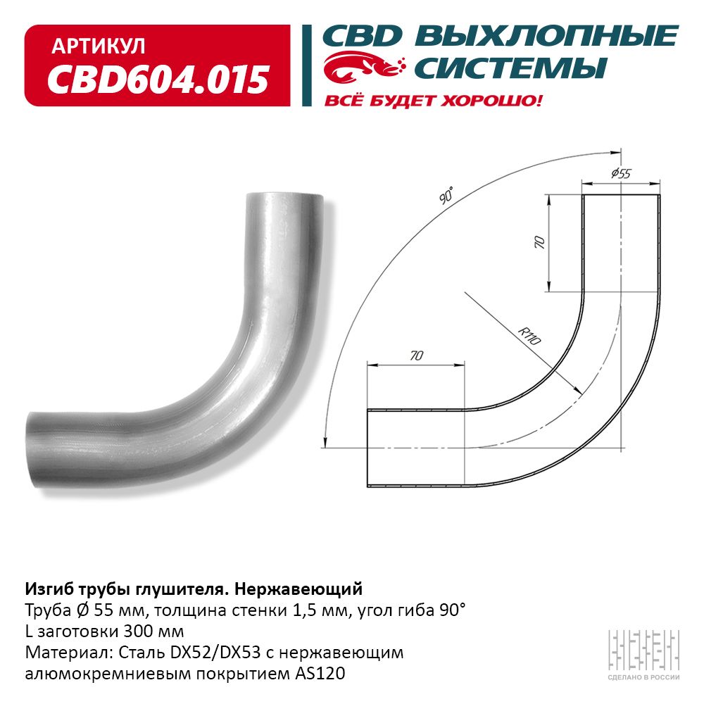 CBD604015