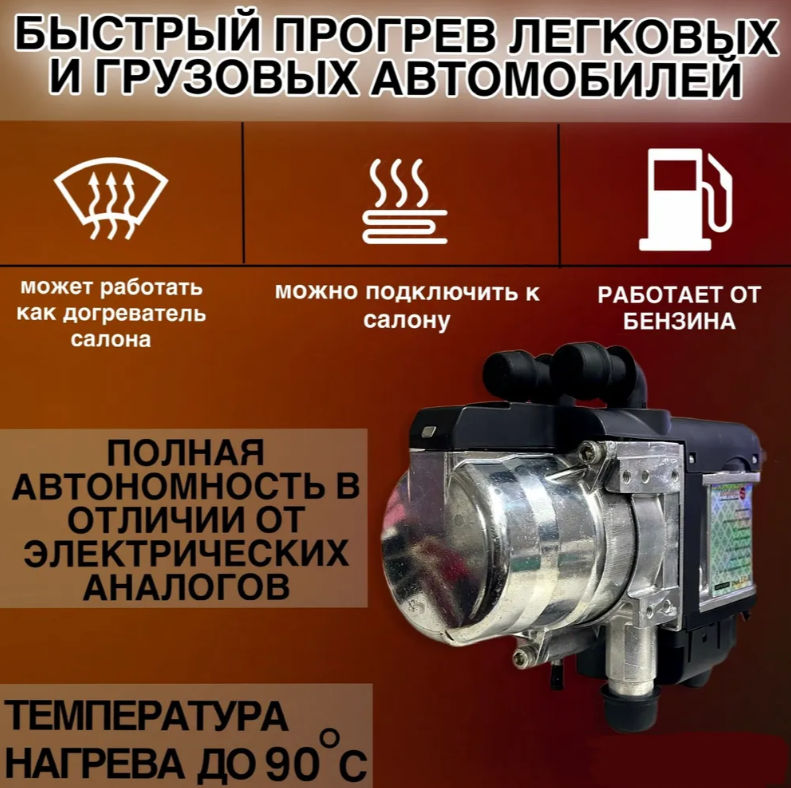 автономка мокрая лун фей 2