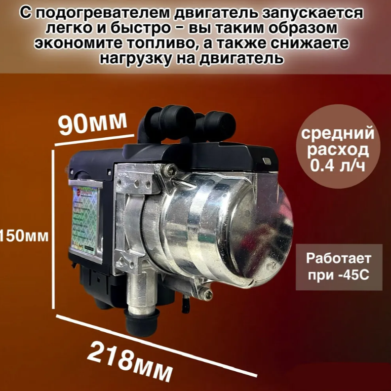 автономка мокрая лун фей 3