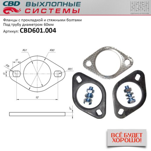 CBD601.004-500x500