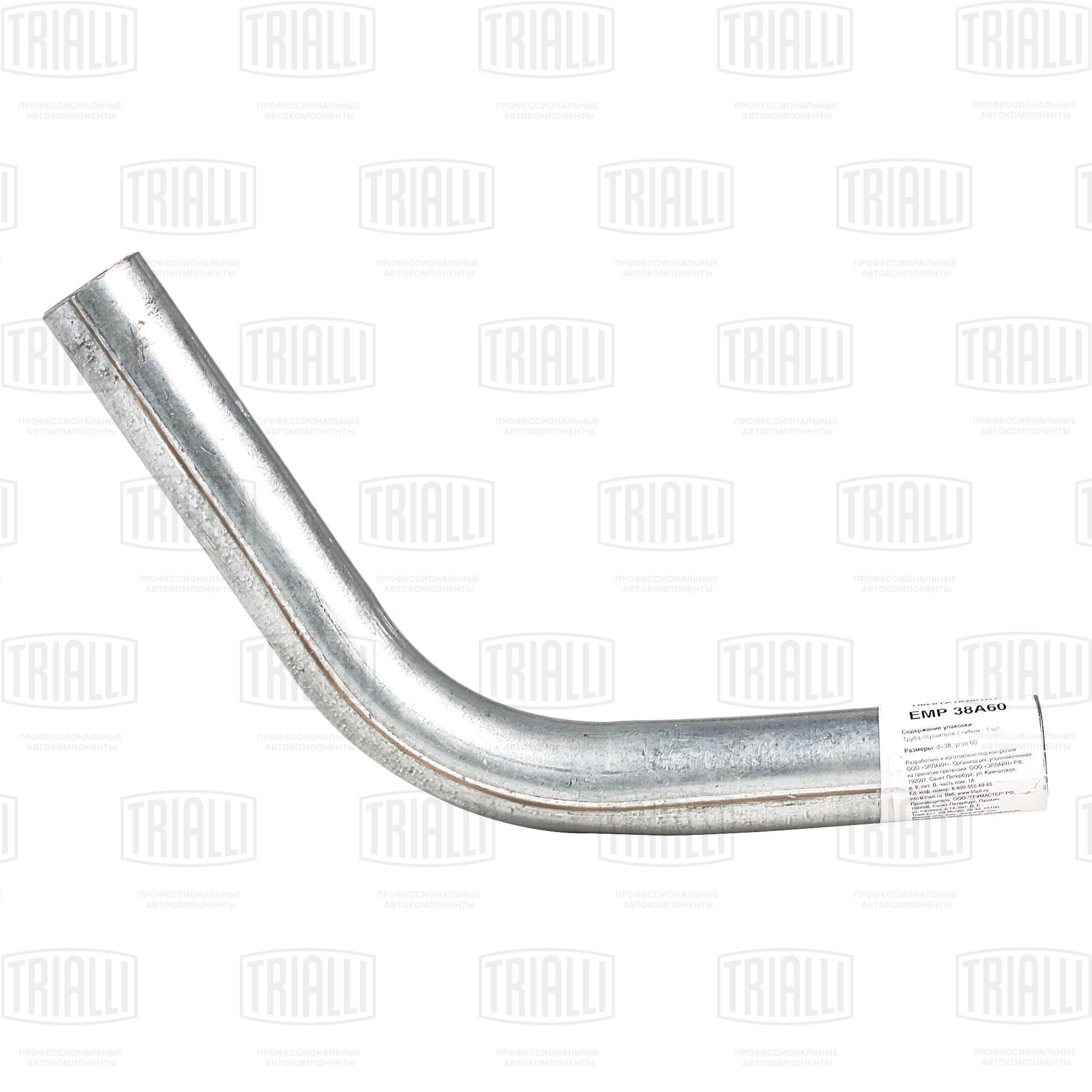 EMP38A60