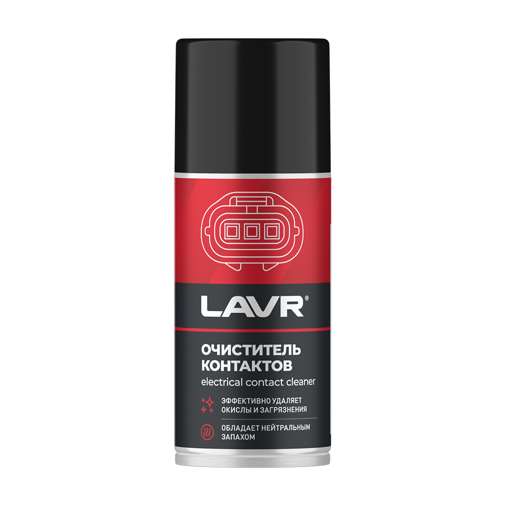 Защита клемм и контактов LAVR PRO LINE, 210 мл