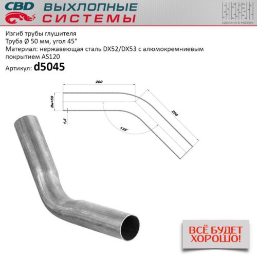 d5045-500x500