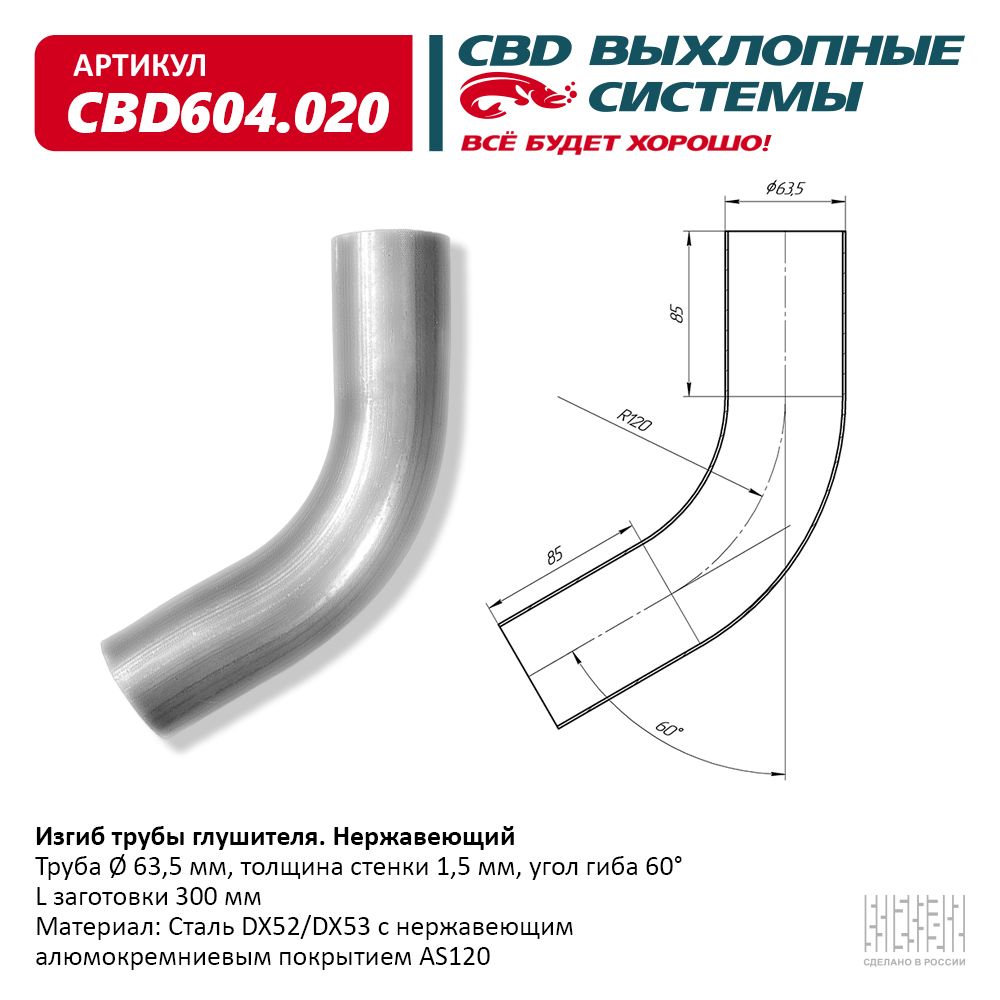 cbd604.020
