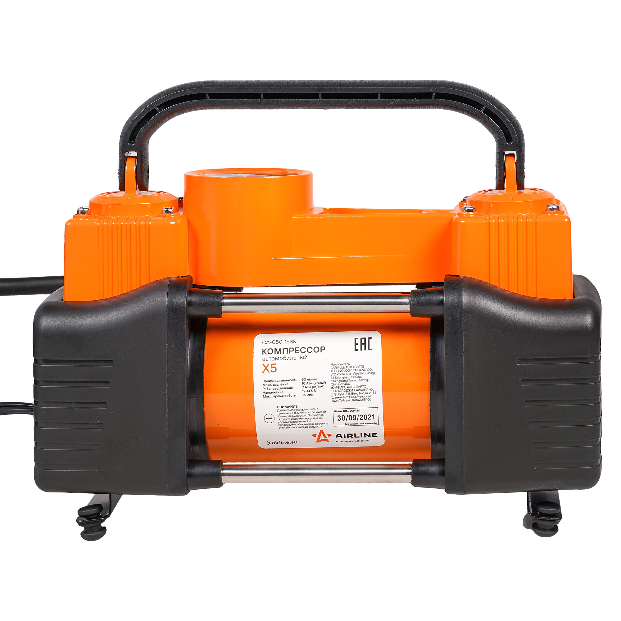 CA-050-16SK2