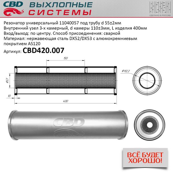 CBD420007