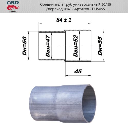 CPU5055-500x500