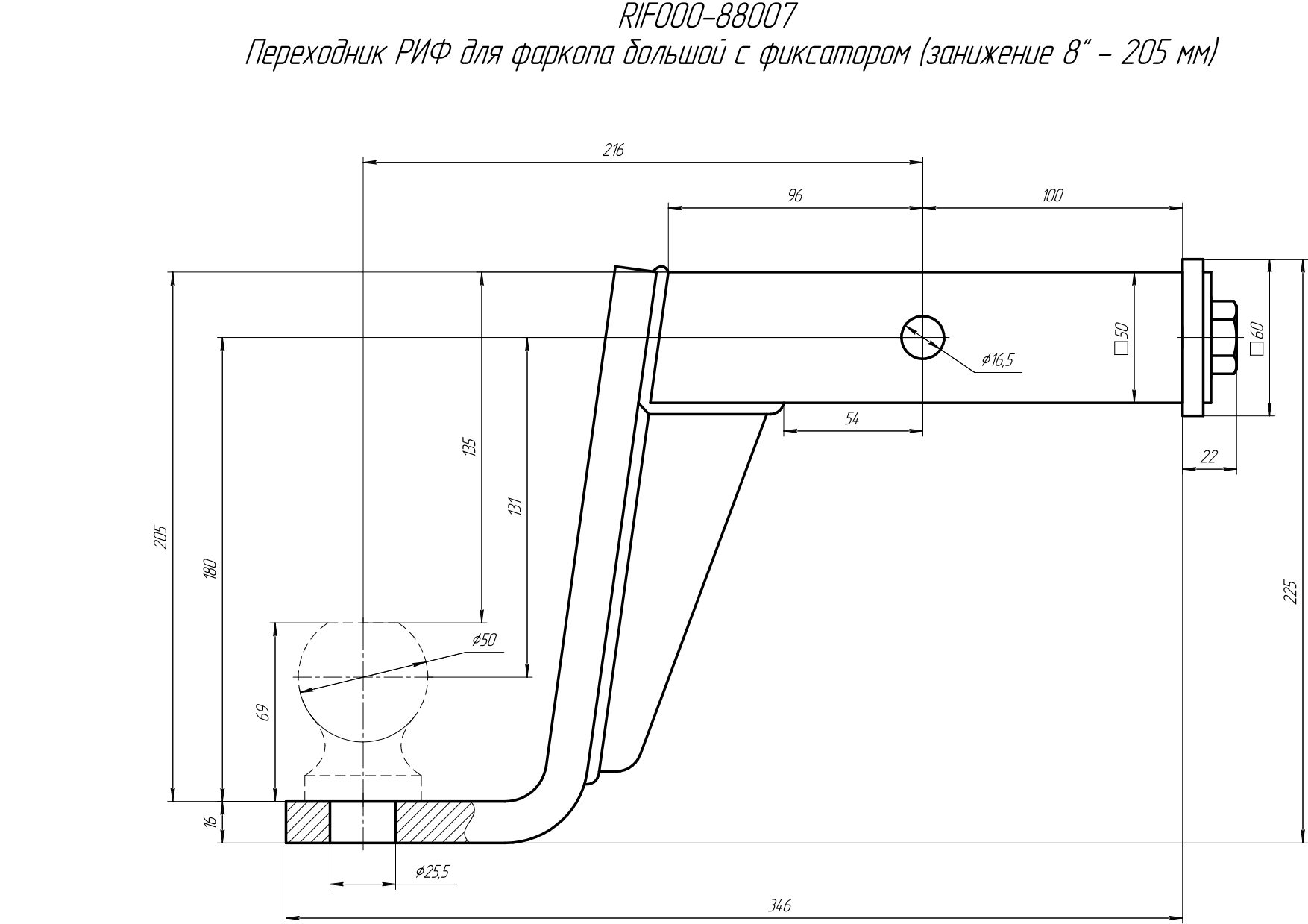 RIF000-88007 1