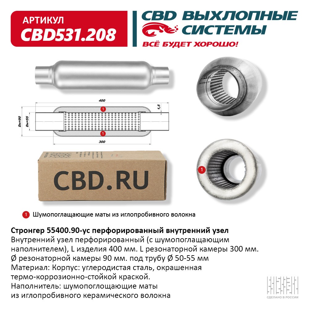 CBD531208