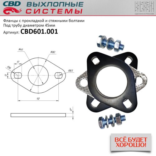 CBD601.001-500x500